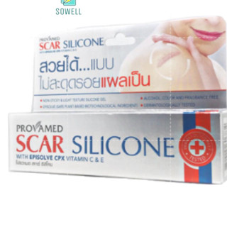 Provamed Scar Silicone โปรวาเมด สการ์ ซิลิโคน ปริมาณสุทธิ 10 g.