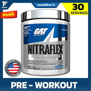 GAT Sport Nitraflex Advanced Pre Workout Powder 30 Servings เพิ่มแรง เพิ่มพลัง ก่อนออกกำลังกาย