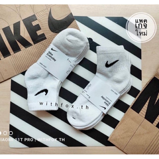 (((โค้ด 🌵WIFJUNE45 ลดทันที 45.- เมื่อซื้อครบ 300.-)) แท้ 💯%ม…