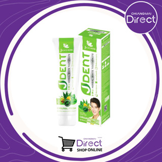 JDENT 3IN1 Herbal White Toothpaste ยาสีฟันสมุนไพรเจเด้นท์ สูตรออริจินัลเฟรช (1หลอด) / 902293