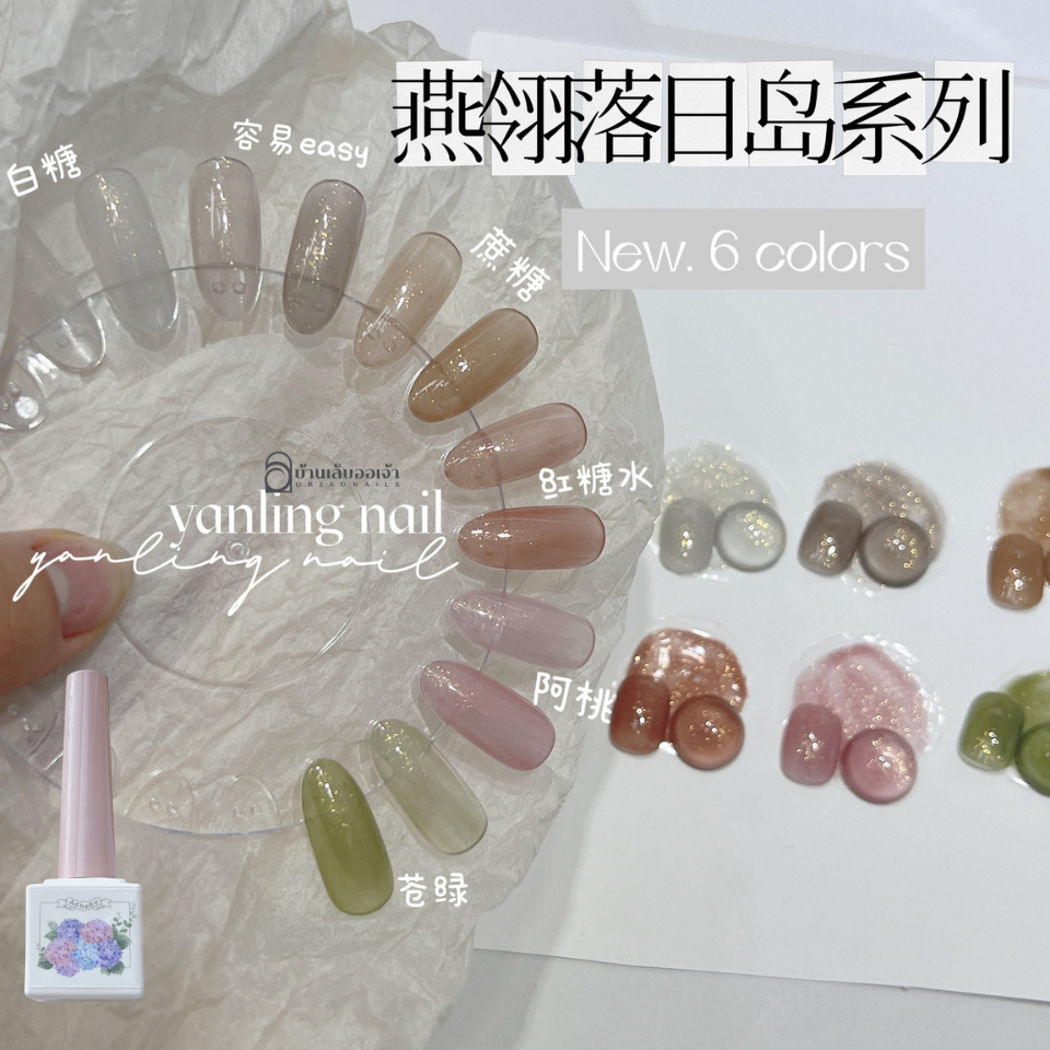 #สีเจลใส #สีเจลน่ารัก #ขวดดอกไม้ #สีเจลชิมเมอร์ #สีเจลต้องใช้เครื่องอบ