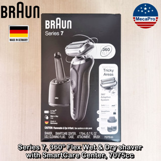 Braun® Series 7, 360° Flex Wet &amp; Dry shaver with SmartCare Center, 7075cc เครื่องโกนหนวดไฟฟ้า พร้อมสมาร์ทแคร์เซ็นเตอร์