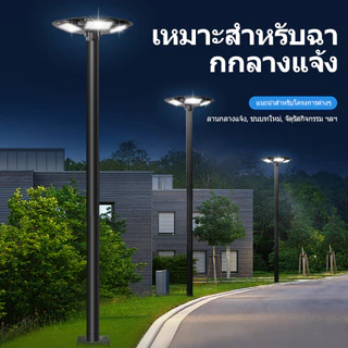 KONIG ชุดเสา 3 เมตร ติดตั้งโคมไฟ UFO สีขาว รู3นิ้ว เคลือบกว่า10ชั้น หนา ทนมาก กันน้ำ พร้อมอุปกรณ์ติดตั้งใช้งานทันที