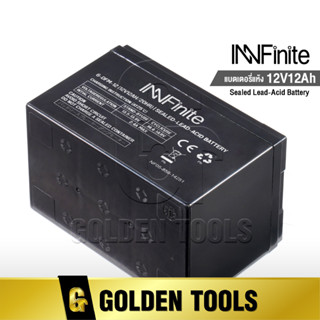 InnFinite แบตเตอรี่ 12V12AH / 12V8AH แบตเตอรี่แห้ง เครื่องพ่นยา ฉีดยา เครื่องสำรองไฟ UPS ไฟฉุกเฉิน ล็อตใหม่ HL2023