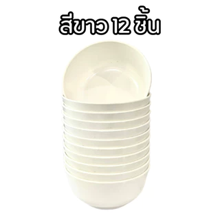 ถ้วยน้ำจิ้ม 3.5 นิ้ว (12 ชิ้น) พรีเมี่ยม ใส่ซอส ซุปได้สบาย พลาสติกอเนกประสงค์ ราคาถูกที่สุด (JJ DUO SHOP)