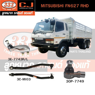 คันชักนอก,​คันส่งกลาง MITSUBISHI FN627 RHD