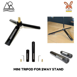 สามขา 5050WORKSHOP MINI TRIPOD FOR 2WAY STAND พร้อมส่ง