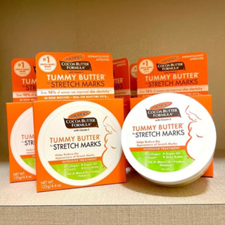 Palmer’s Cocoa Butter Formula Tummy Butter for stretch marks ขนาด 125 กรัม (แบบตลับ ทาก่อนนอน)