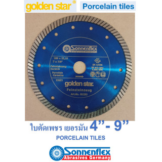 ใบตัดเพชร ใบตัดกระเบื้องพอร์ซเลน ตัดเซรามิค เยอรมัน 4 นิ้ว - 9 นิ้ว SONNENFLEX หนา 1.2 - 1.6 มม. รุ่น PORCELAIN TILES