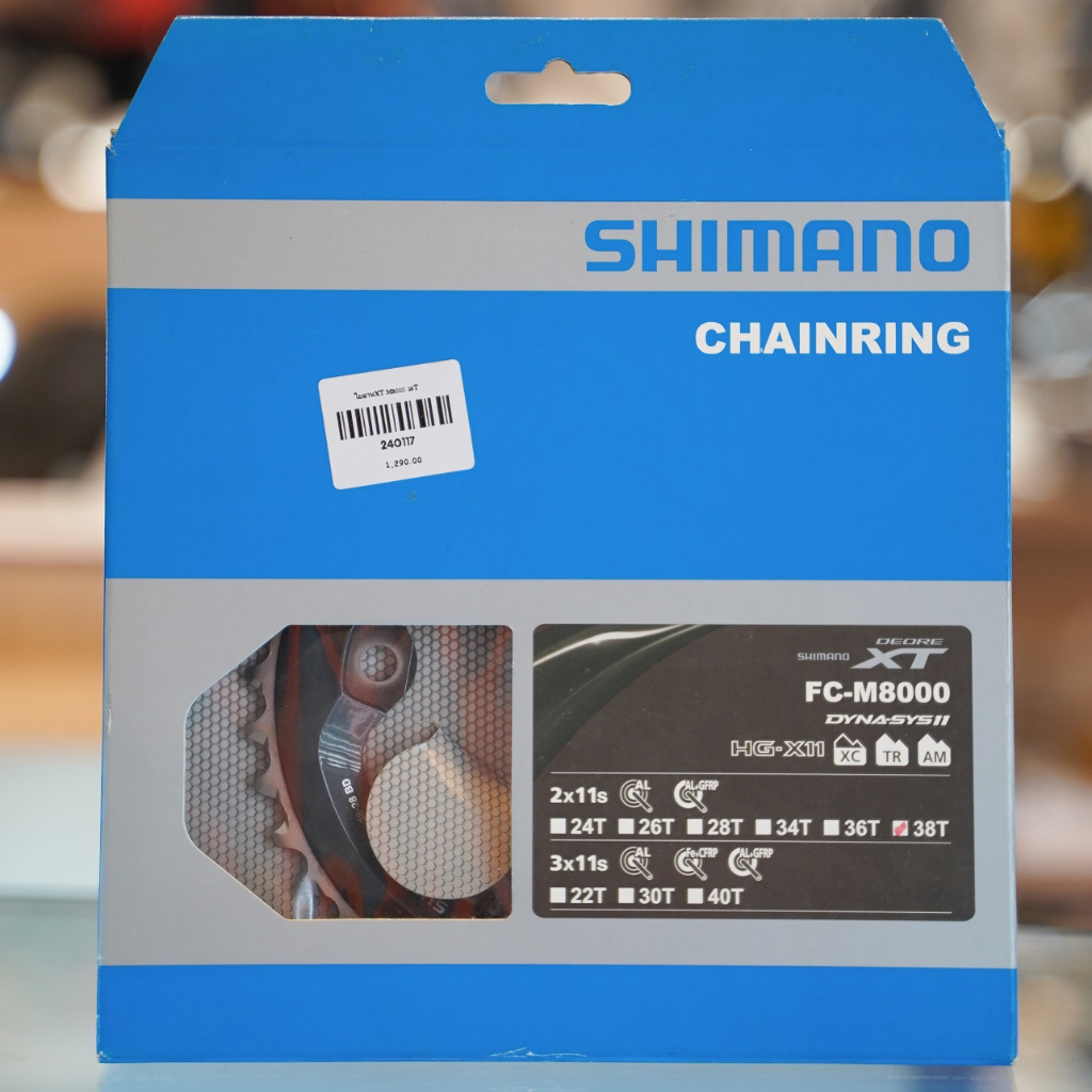 ใบจาน Shimano Deore XT FC-M8000 11S สำหรับขาจาน 2 ใบ ขนาด 38 และ 28 ฟัน