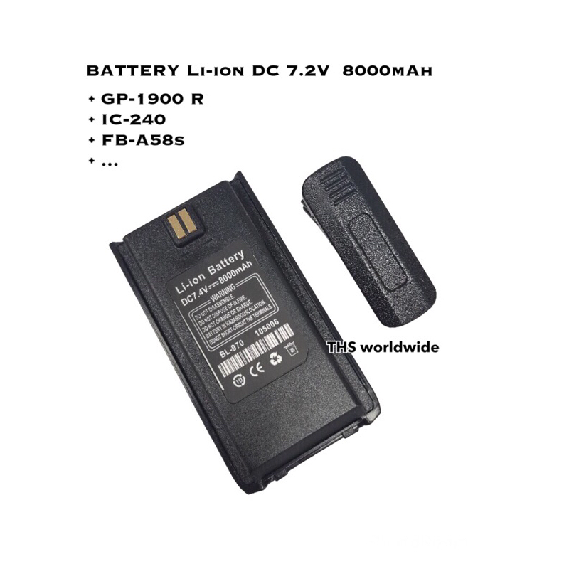 แบตเตอรี่ GP-1900 , IC-240 , A58s Li-ion DC.7.4V. วิทยุสื่อสาร