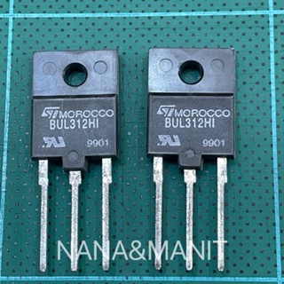 BUL312HI NPN 5A 150V แพ็ค 2ตัว