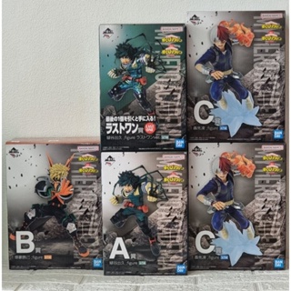 มายฮีโร่ อคาเดเมีย My Hero Academia ฟิกเกอร์ งานจับสลาก 4 แบบ 3 ตัวละคร มือ 1 ลิขสิทธิ์แท้ จากญี่ปุ่น