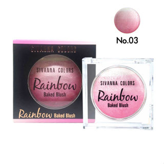 BO274 : HF370 sivanna colors rainbow baked blush บลัชออนเนื้อคุกกี้ No.03 w.130 รหัส BO274