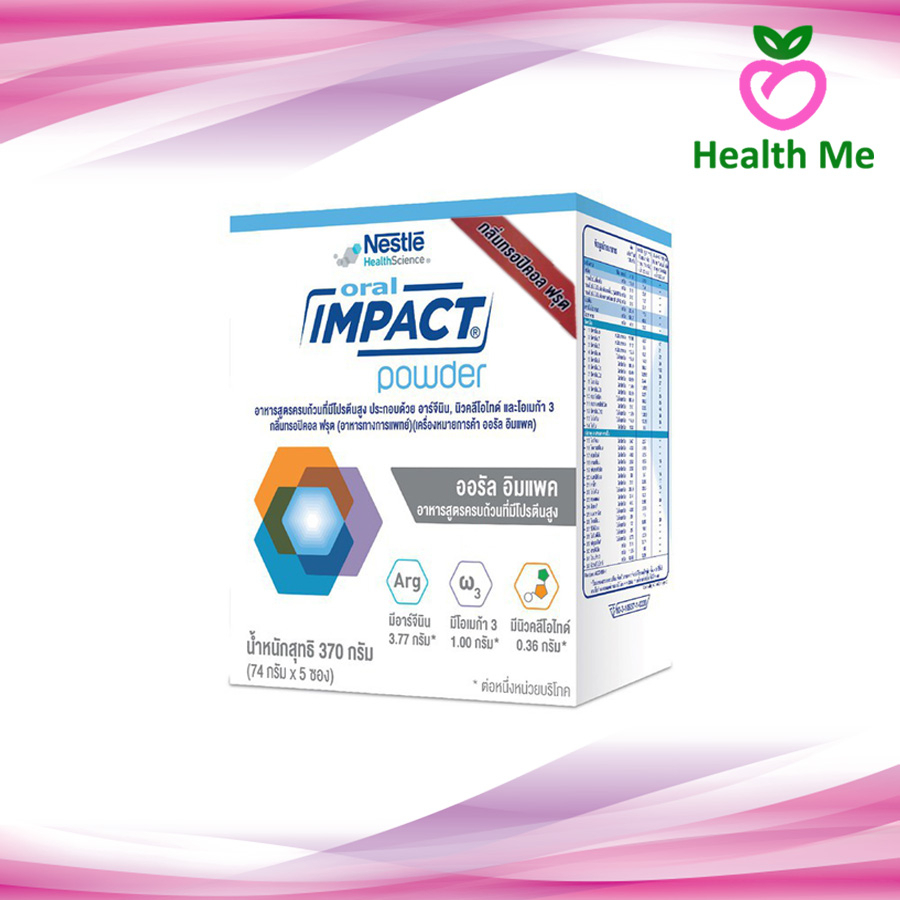 ORAL IMPACT 370g. หรือ 74 G x 5 ซอง ออรัล อิมแพค อาหารเสริม อาหารทางการแพทย์