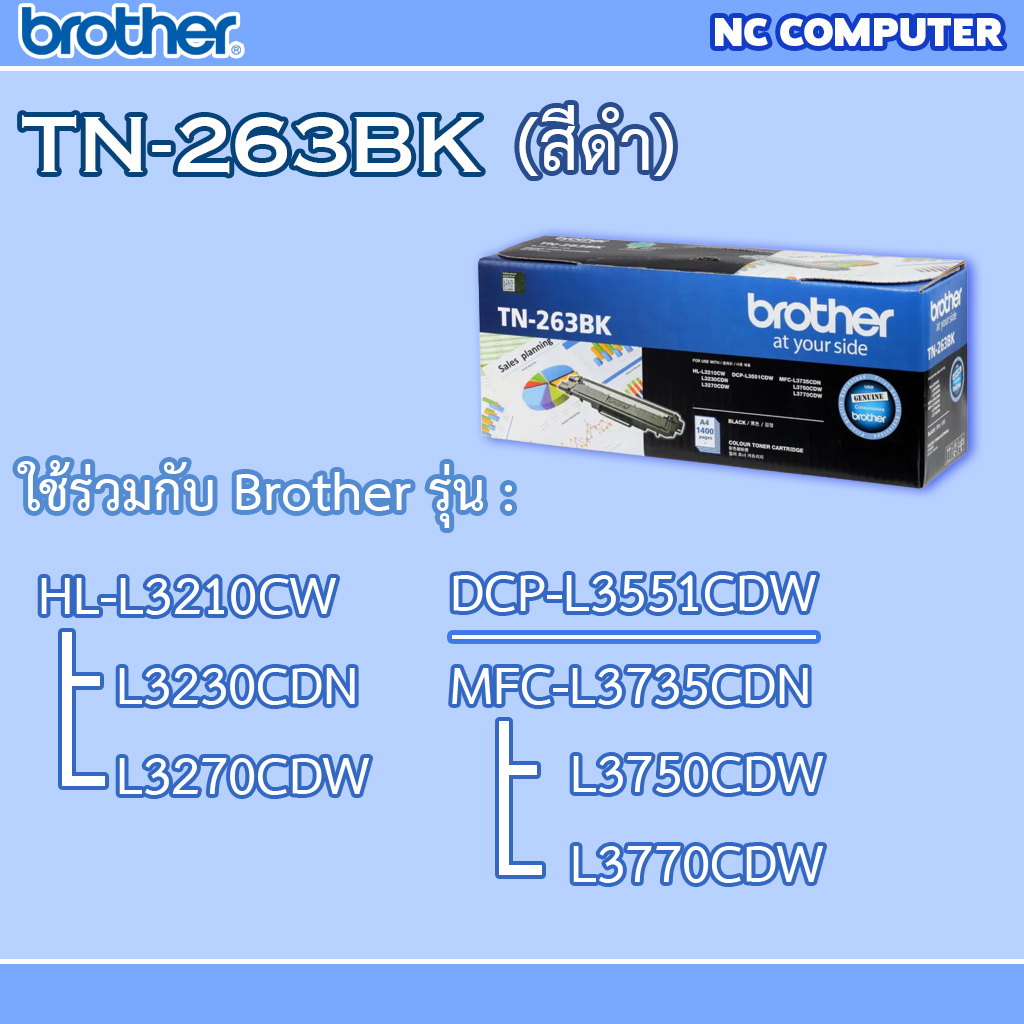 Brother Toner TN-263BK