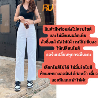 Gimmick Jeans : N395 HOKKAIDO MILK JEANS ยีนส์ทรงกระบอก