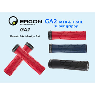 ปลอกแฮนด์ ERGON GA2 สำหรับ MTB แบบกลม