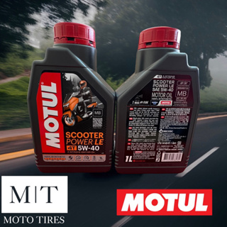 MOTUL Scooter Power LE 4T 5W-40 น้ำมันเครื่องสังเคราะห์ รถเกียร์ออโต้ ขนาด 1.0L API SM, JASO MB