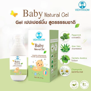 (ส่งด่วน⚡️ไม่มีวันหยุด) วิทยาศรม มหาหิงค์ ลูกกลิ้ง สูตรดั้งเดิม ของแท้จากบริษัท ล้อตผลิตใหม่ล่าสุด มหาหิงค์ลูกกลิ้ง เด็ก