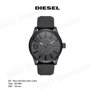 DIESEL นาฬิกาข้อมือ รุ่น Rasp total black silicon watch Code: DZ1807