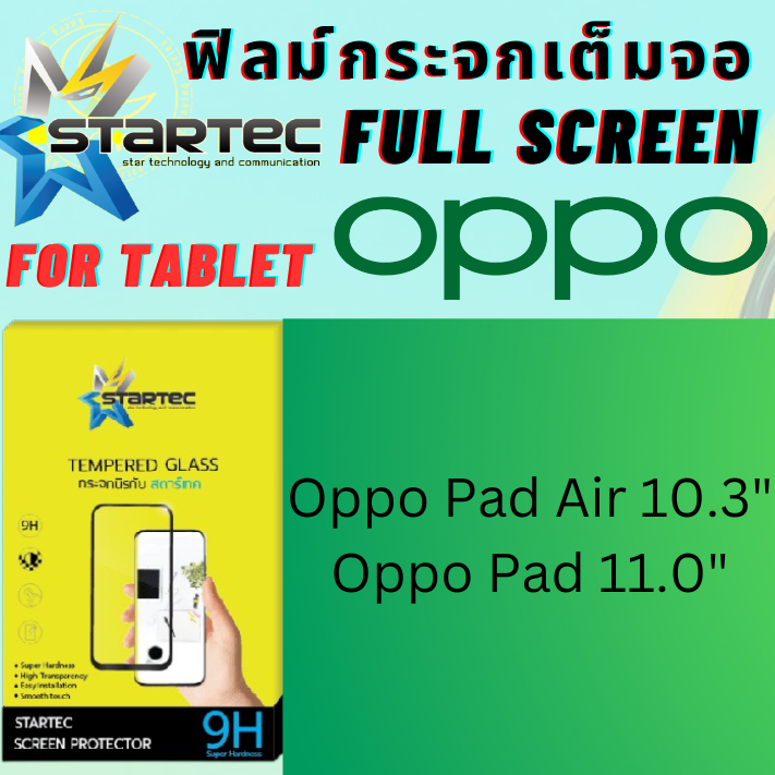 Startec สตาร์เทค ฟิล์มกระจกเต็มจอ แท็บเล็ต Tablet สำหรับ ออปโป้ Oppo Tab รุ่น Oppo Pad Air 10.3,Oppo Pad 11.0