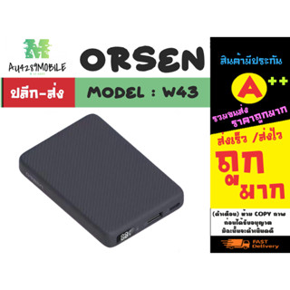 orsen รุ่น e48 power bank แบตสำรอง พาวเวอร์แบงค์10000mah output max 20w จอแสดงสถานะ พร้อมส่ง (220466)