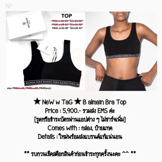 ★ NeW w TaG ★ B almain Bra Top