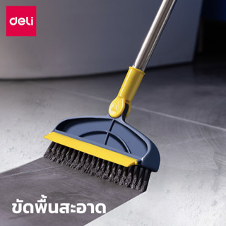 แปรงขัดพื้น 2in1 พร้อมที่รีดน้ำในตัว ด้ามยาว ขนาดแปรง 23ซม 35ซม. ใช้ได้กับทุกพื้นผิว