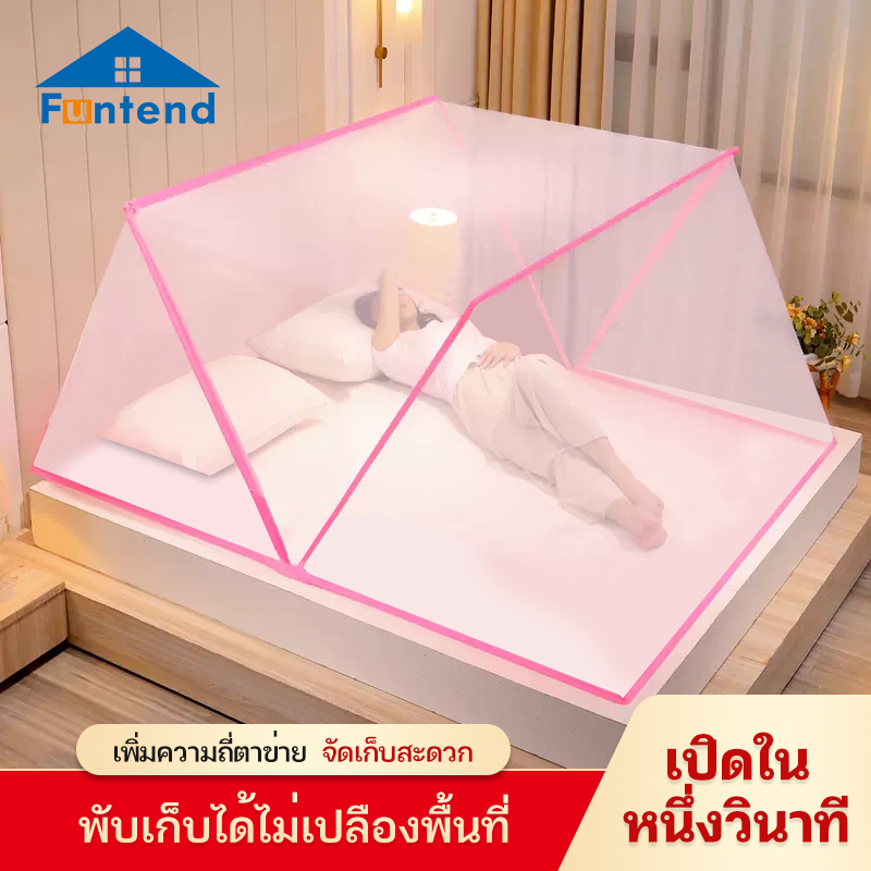 F.T  มุ้งกันยุง 6ฟุต มุ้งพับเก็บได้ มุ้งครอบผู้ใหญ 8 ฟุต มุ้งครอบ ม่านมุ้งกันยุง 5 ฟุต Bed mosquito 