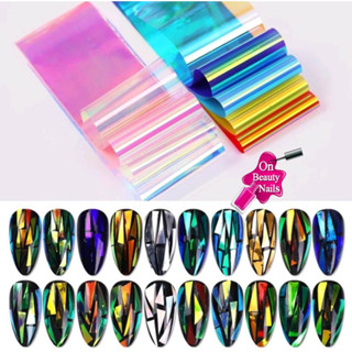 Aurora Nails Foil Film Sticker ฟอยล์แก้ว ฟอยล์ออโรล่า ฟอยล์ตกแต่งงาน DIY