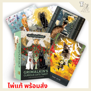 ไพ่แท้ พร้อมส่ง Grimalkins Curious Cats Tarot : An 80-Card Deck and Guidebook by Marguerite Jones 9781401970697 ไพ่แมว