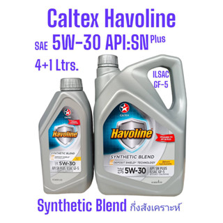 Caltex ฮาโวลีน ซินเธติค เบลนด์ SAE 5W-30 กึ่งสังเคราะห์ /4+1ลิตร Havoline Synthetic Blend API:SN Plus,ILSAC GF-5