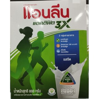 แอนลีน แอคติฟิต 3X Anlene actifit 3X นน.800ก.รสจืด หมดอายุ 29/04/2024