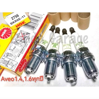 หัวเทียน AVEO1.4, 1.6 ทุกรุ่นทุกปี สี่หัว NGK BKR6E-11  ***พร้อมส่ง***