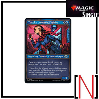 [MTG][Single][MUL] Tetsuko Umezawa, Fugitive ระดับ Uncommon [ภาษาอังกฤษ]