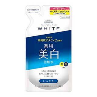 KOSE COSMEPORT MOISTURE MILD WHITE โลชั่นบำรุงผิวหน้าสูตร ชุ่มชื้น (RICH)ชนิดRefill ถุงเติม 160ml.(EXP. 2026)