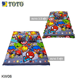 Toto Picnic โตโต้ ที่นอนปิคนิค มาร์เวล คาวาอิ Marvel Kawaii KW06