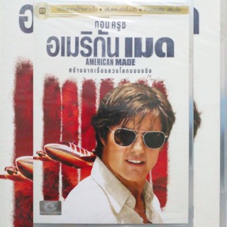 ดีวีดี ภาพยนตร์ American Made อเมริกัน เมด แผ่นมาสเตอร์"มือหนึ่ง"ลิขสิทธิ์แท้ เสียงไทยเท่านั้น