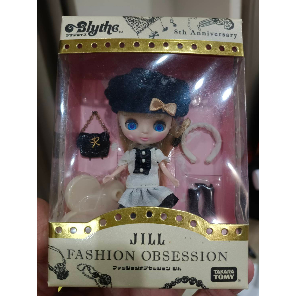 4 inches TAKARA Petite Blythe Doll Toy JAPAN 8th Anniversary Fashion Obsession Jill ตุ๊กตาบลายธ์ ตัวเล็ก ครบรอบ 8 ปี