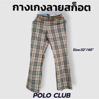 กางเกงลายสก็อตแบรนด์Polo Clubแท้ออกช็อป #A3