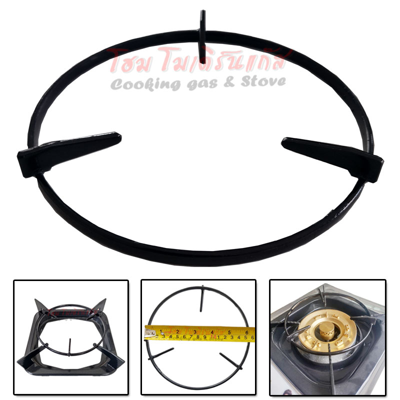 มงกุฎ ขาตั้งหม้อ อุปกรณ์เสริม สำหรับหม้อขนาดเล็กและกระทำก้นแบน (อะไหล่แท้ Lucky Flame)