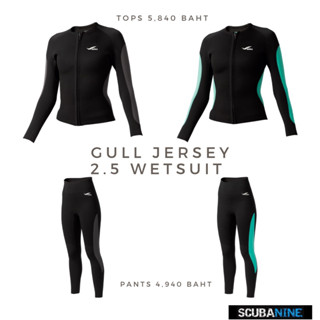 New Color 🎉🎉 GULL Jersey wetsuit เสื้อและกางเกง ของผู้หญิง