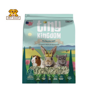 Pet2go Tiny Kingdom Alfalfa Hay หญ้าอัลฟาฟ่า อัลติเมทพรีเมี่ยม สำหรับกระต่ายและสัตว์ฟันแทะ 500g.