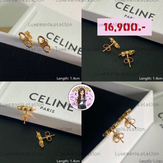 👜: New!! Celine Earrings‼️ก่อนกดสั่งรบกวนทักมาเช็คสต๊อคก่อนนะคะ‼️