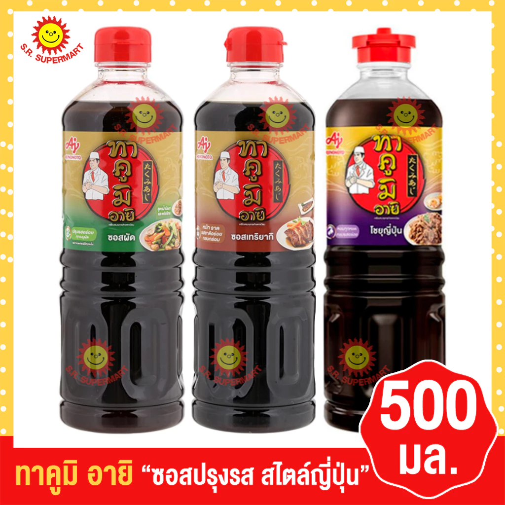 [ 1 ขวด ] ทาคูมิ อายิ ซอสปรุงรส สไตล์ญี่ปุ่น 500 มล ทุกรส