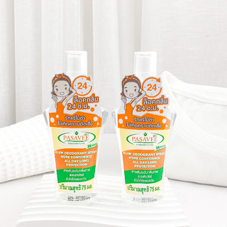 Pasavee Alum Deodorant Spray สารส้มระงับกลิ่นกาย แบบสเปรย์ 75ml. (แพ็ค 2 ขวด)