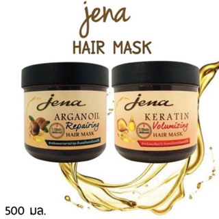 จีน่า อาร์แกน ออยล์ /เคราติน แฮร์ มาส์ก ครีมหมักผม 500 มล.Jena Argan Oil/Keratin Hair Mask 500 ml.( 1 กระปุก )