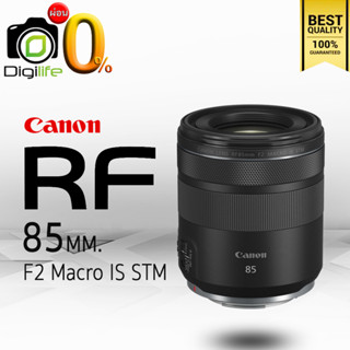 Canon Lens RF 85 mm. F2 Macro IS STM - รับประกันร้าน Digilife Thailand 1ปี