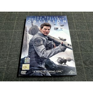 DVD ภาพยนตร์แอ็คชั่นไซไฟสุดมันส์ "Oblivion / อุบัติการณ์โลกลืม" (2013)